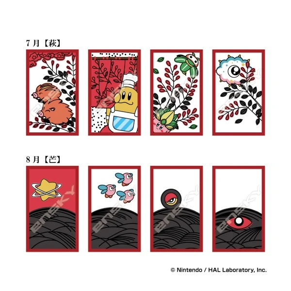 커비 화투