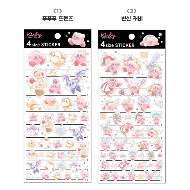 커비 4사이즈 스티커