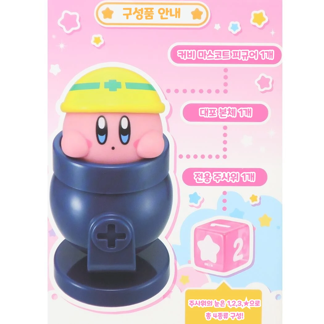 별의 커비 두근두근 퐁!