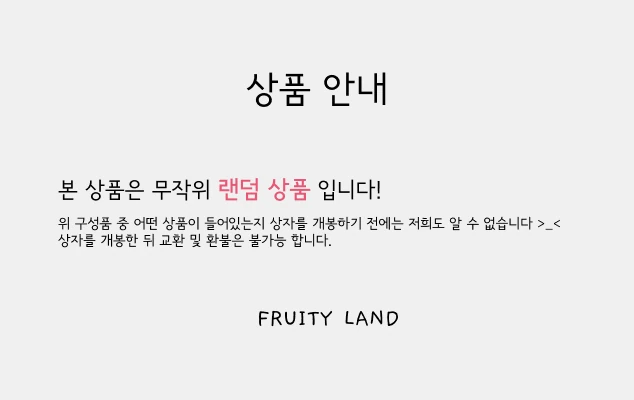 시크릿 스탬프