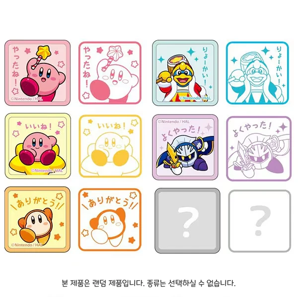 시크릿 스탬프