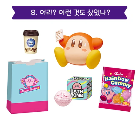 리멘트 푸푸푸 마켓 사진 9