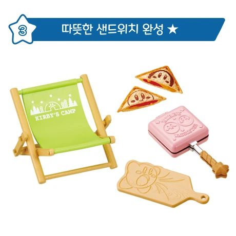 리멘트 반짝반짝 별밤 캠프 사진 5