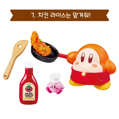 리멘트 배고픈 커비 주방 사진 8
