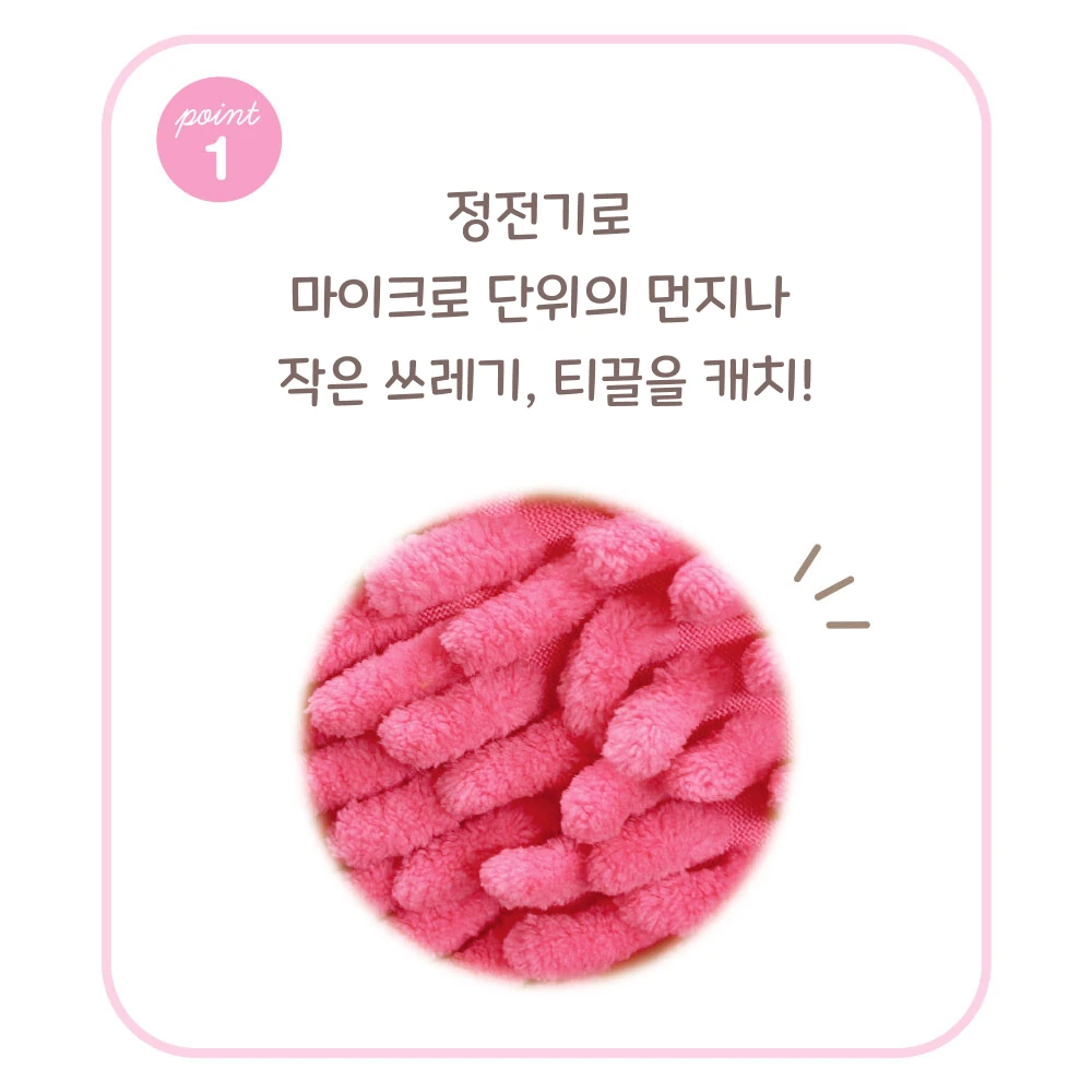 커비 먼지떨이 사진 3
