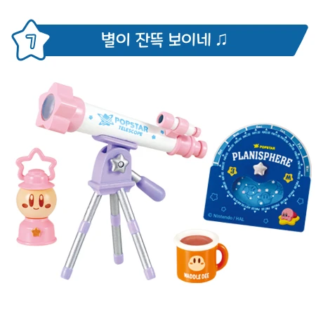 리멘트 반짝반짝 별밤 캠프 사진 9