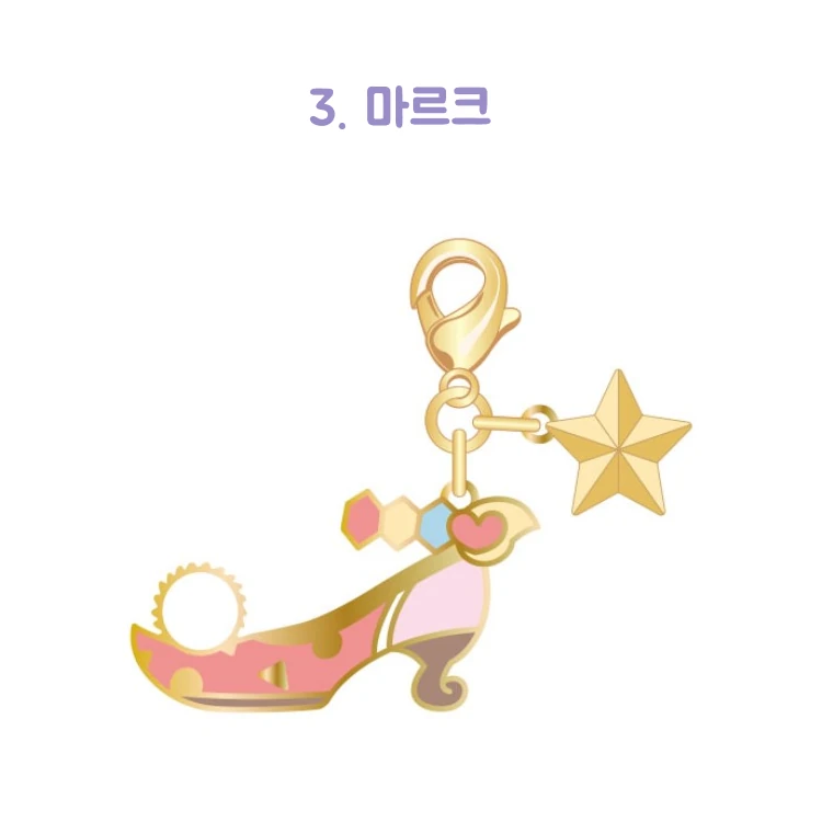 써니데이 커비 스타&메달 챰 사진 5