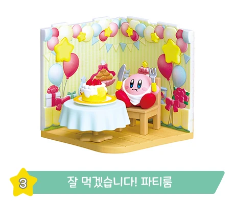 리멘트 wonder room 사진 4
