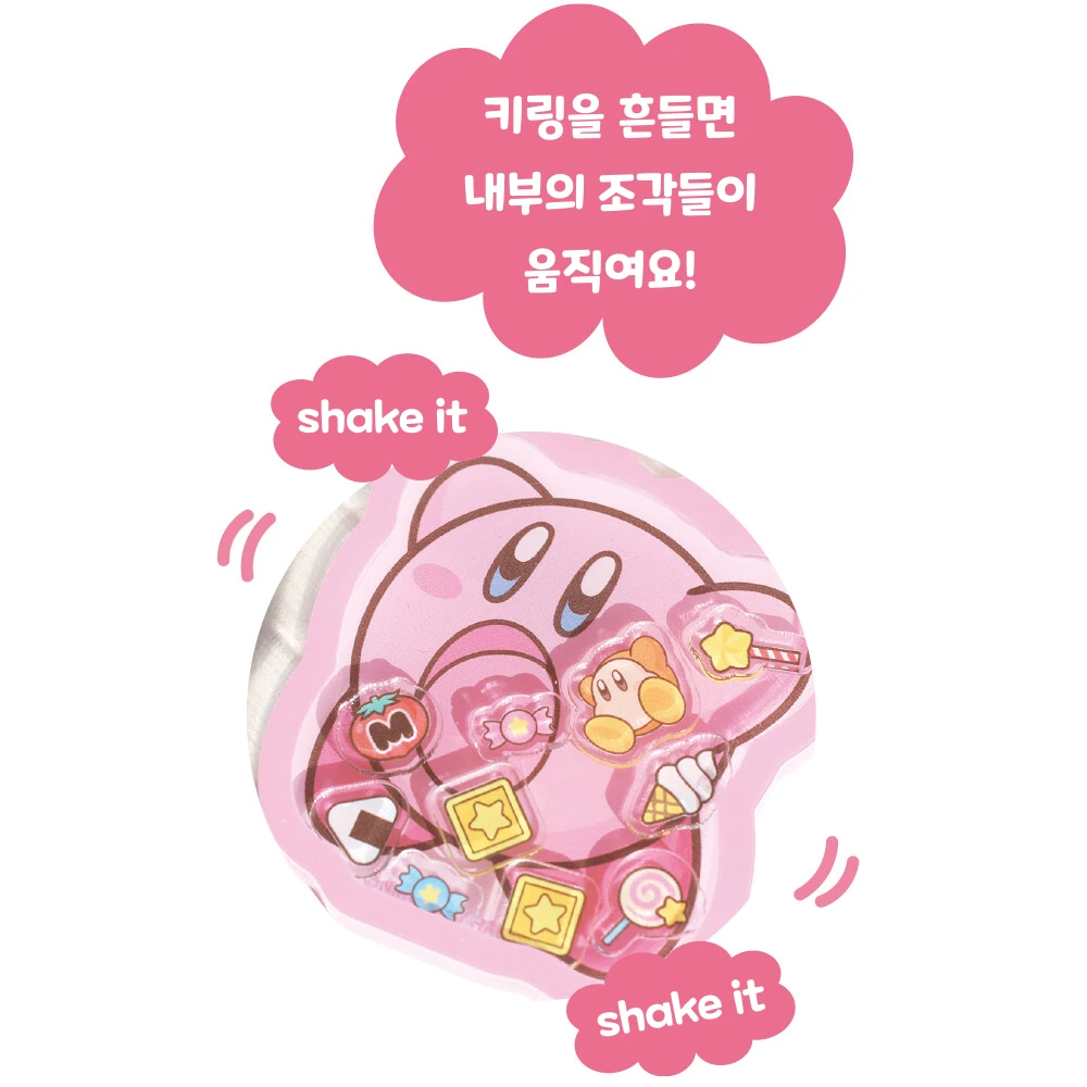 쉐이크 대왕커비 아크릴 키링 사진 2