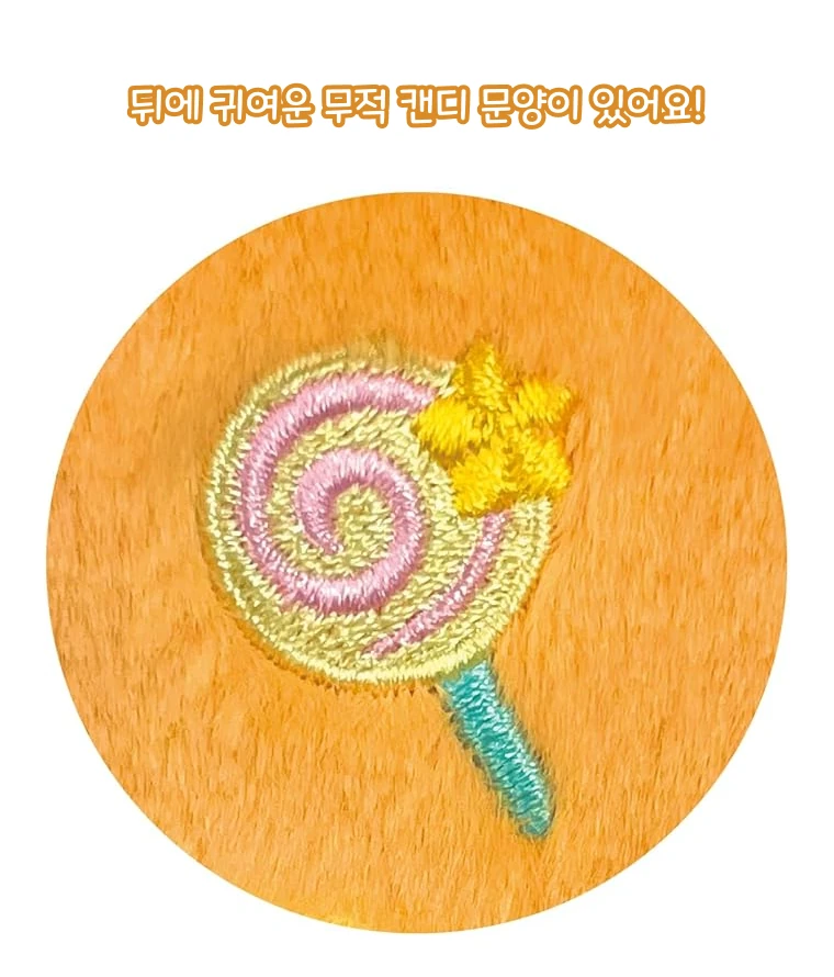 코로롱 프렌즈 웨이들 디 인형 사진 5