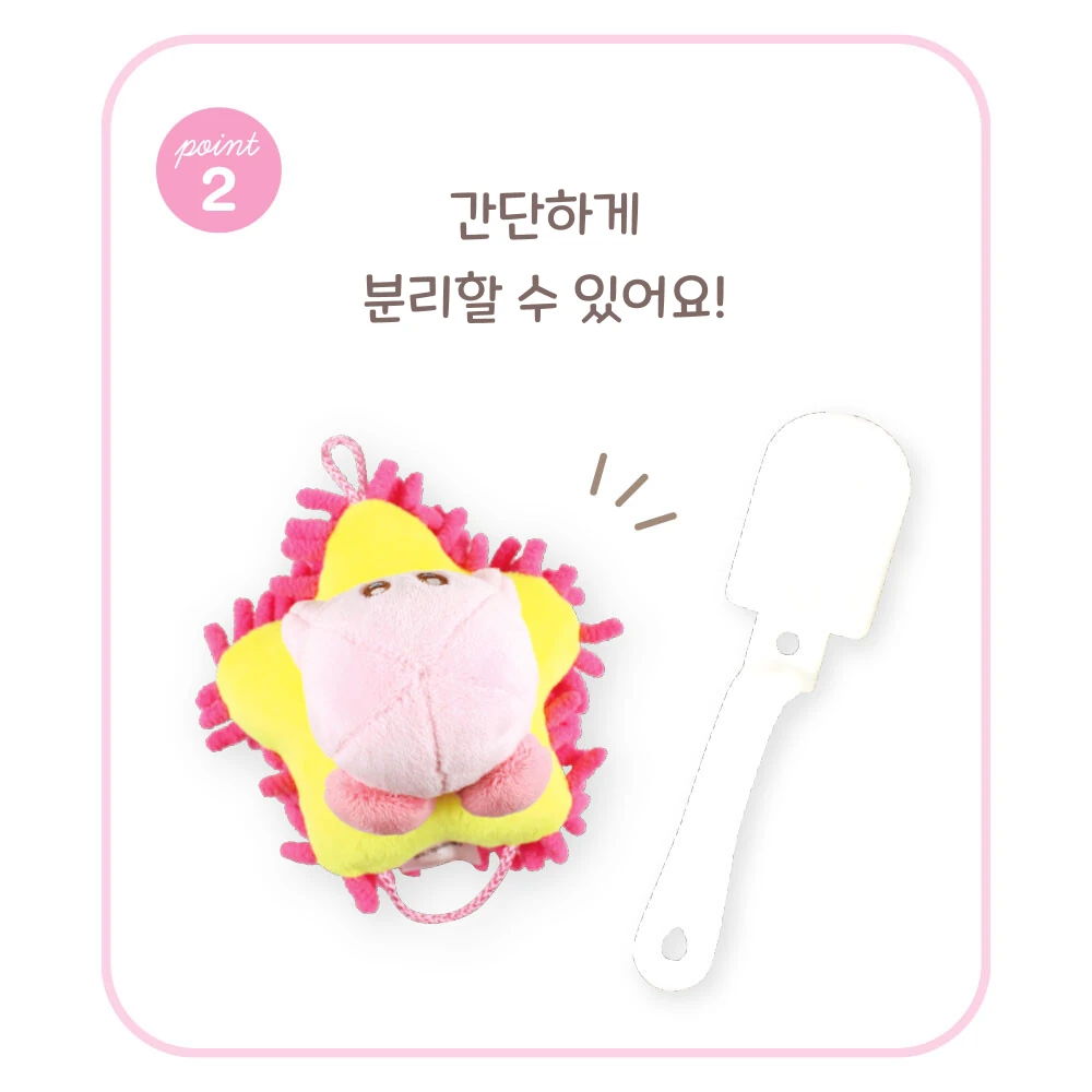 커비 먼지떨이 사진 4