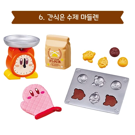 리멘트 배고픈 커비 주방 사진 7
