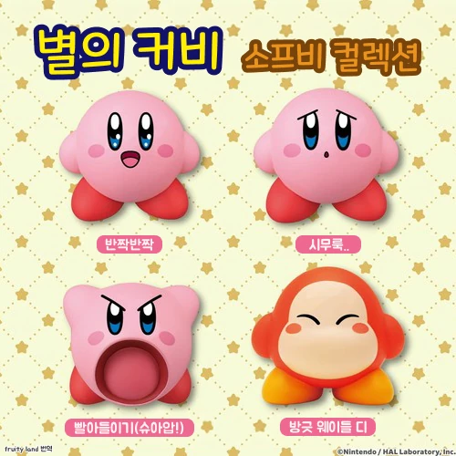 시무룩 커비 소프비 사진 2
