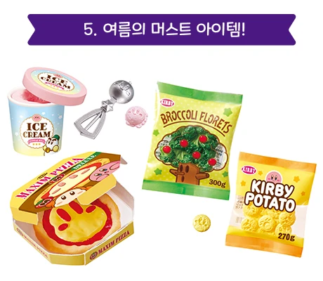 리멘트 푸푸푸 마켓 사진 6
