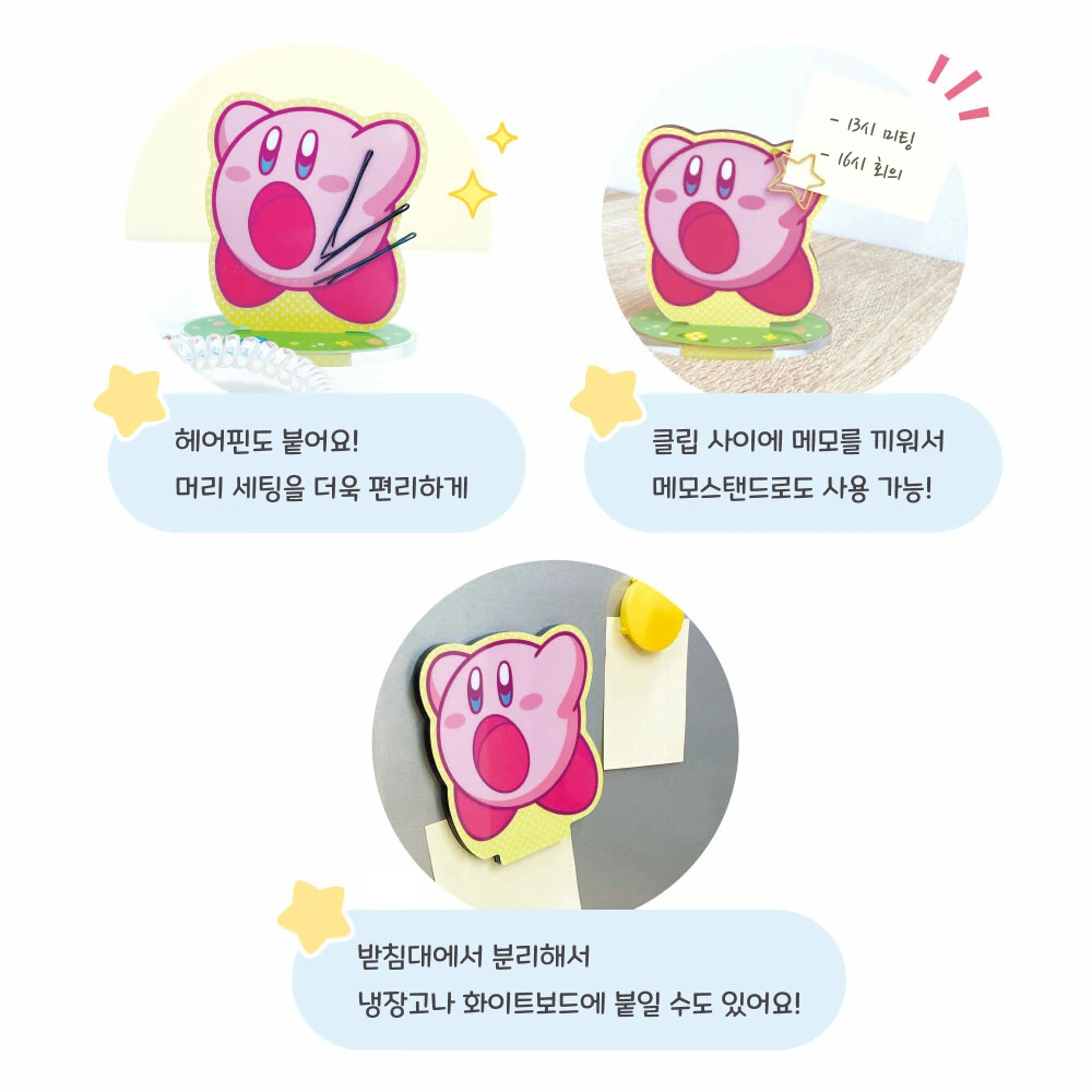 빨아들이는 커비 아크릴 마그넷 스탠드 사진 4