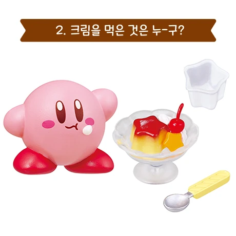 리멘트 배고픈 커비 주방 사진 3