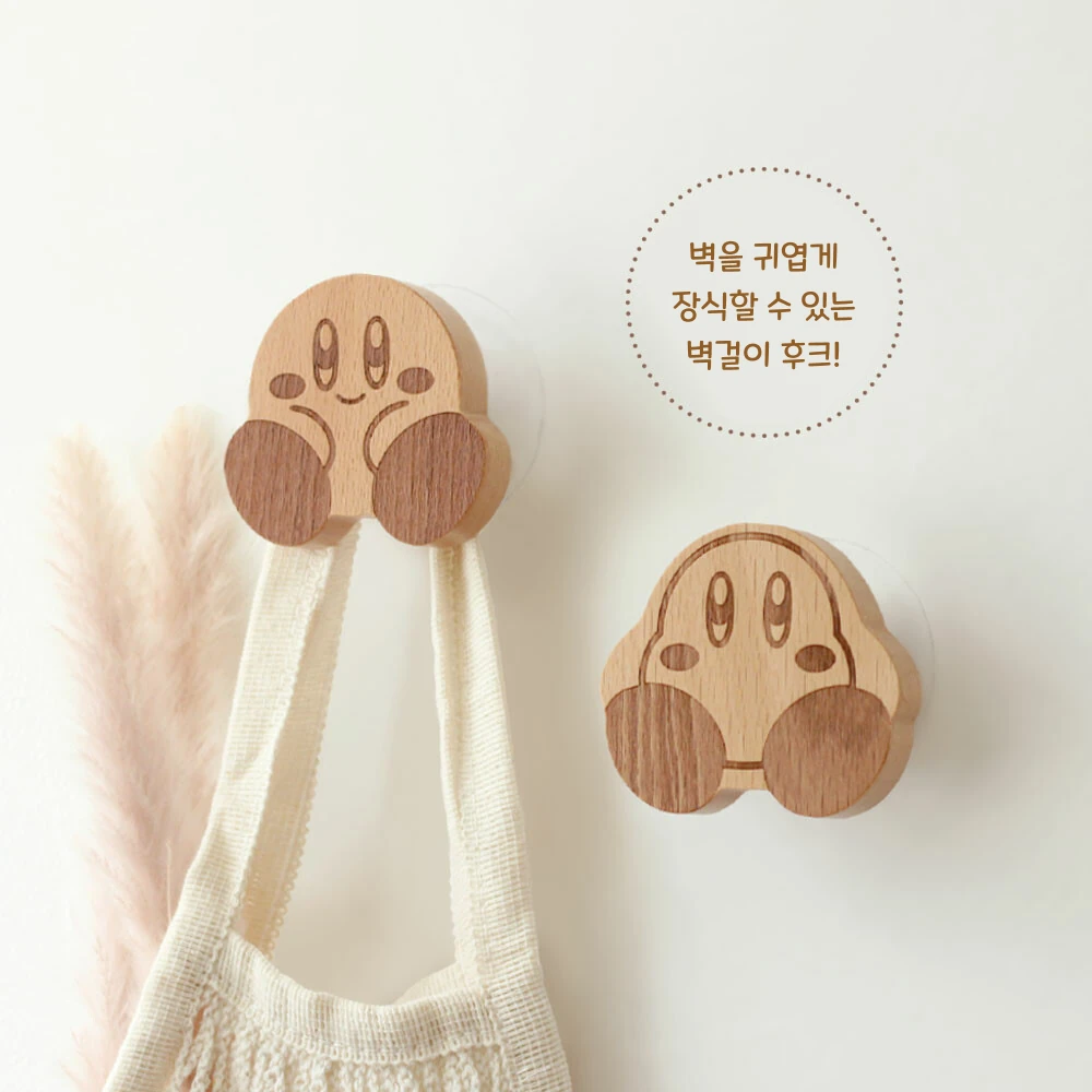 커비 우드 벽걸이 후크