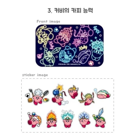 커비 슬라이드 케이스 & 스티커 세트 사진 4