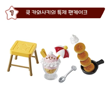 리멘트 푸푸푸한 카페 타임 사진 8