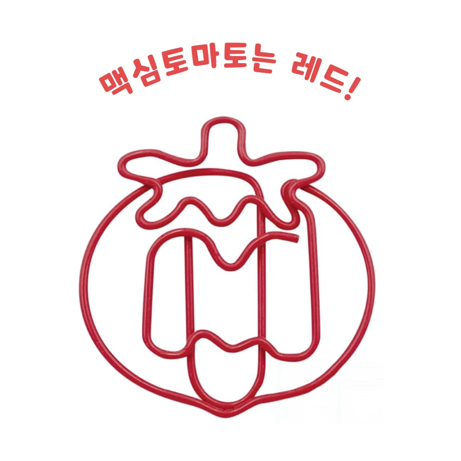 커비와 맥심 토마토 클립 사진 3