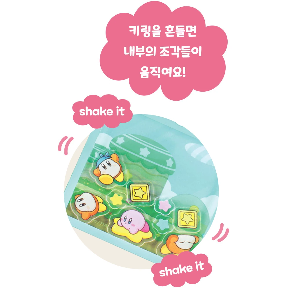 쉐이크 숲 속 커비 & 웨이들 디 아크릴 키링 사진 2