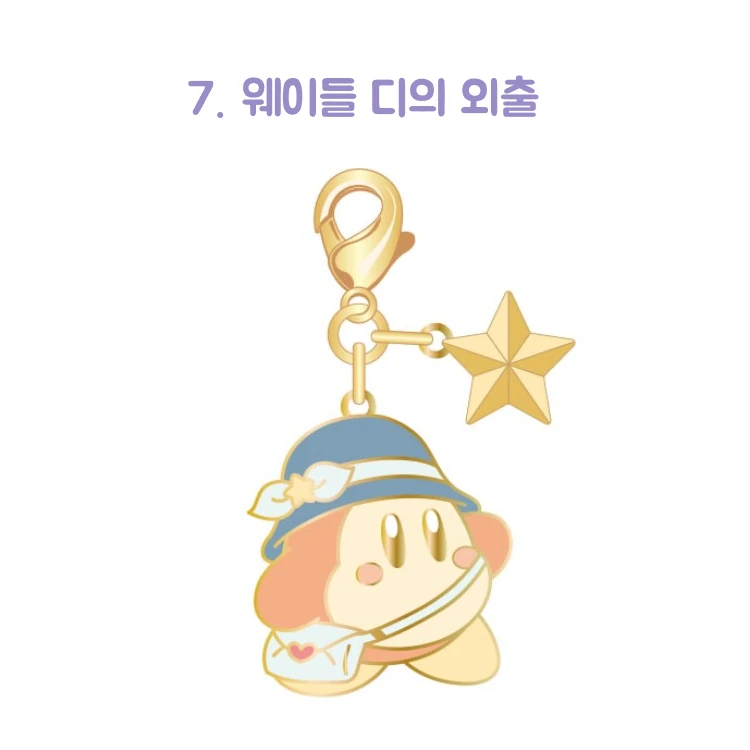 써니데이 커비 스타&메달 챰 사진 9