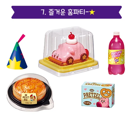 리멘트 푸푸푸 마켓 사진 8