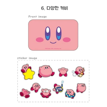 커비 슬라이드 케이스 & 스티커 세트 사진 7