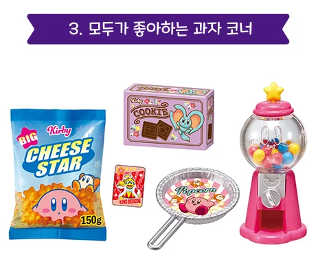 리멘트 푸푸푸 마켓 사진 4