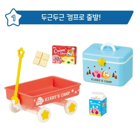리멘트 반짝반짝 별밤 캠프 사진 3