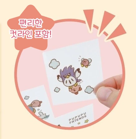 푸푸푸 프렌즈 씰 사진 2