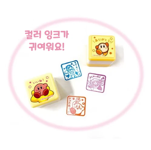 시크릿 스탬프 사진 3