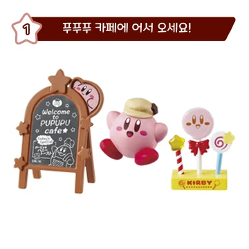 리멘트 푸푸푸한 카페 타임 사진 2