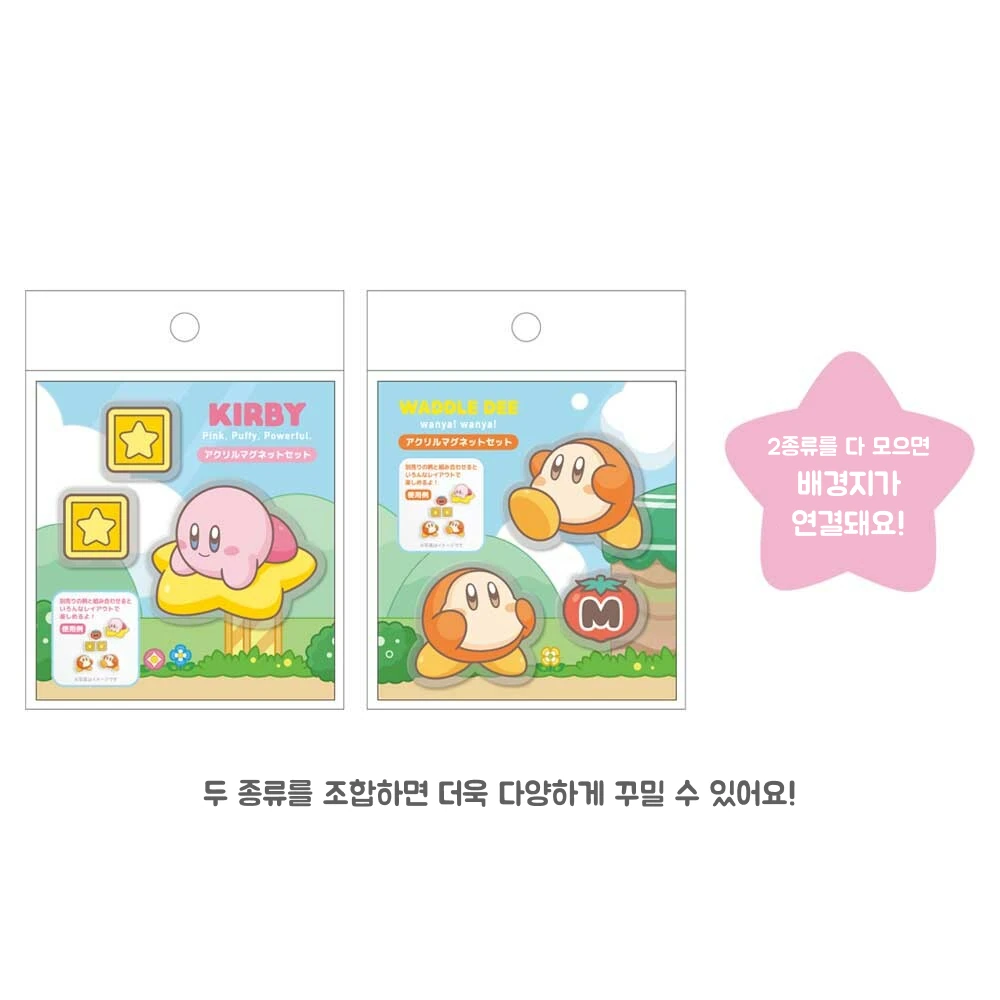 커비 아크릴 마그넷 세트 사진 3