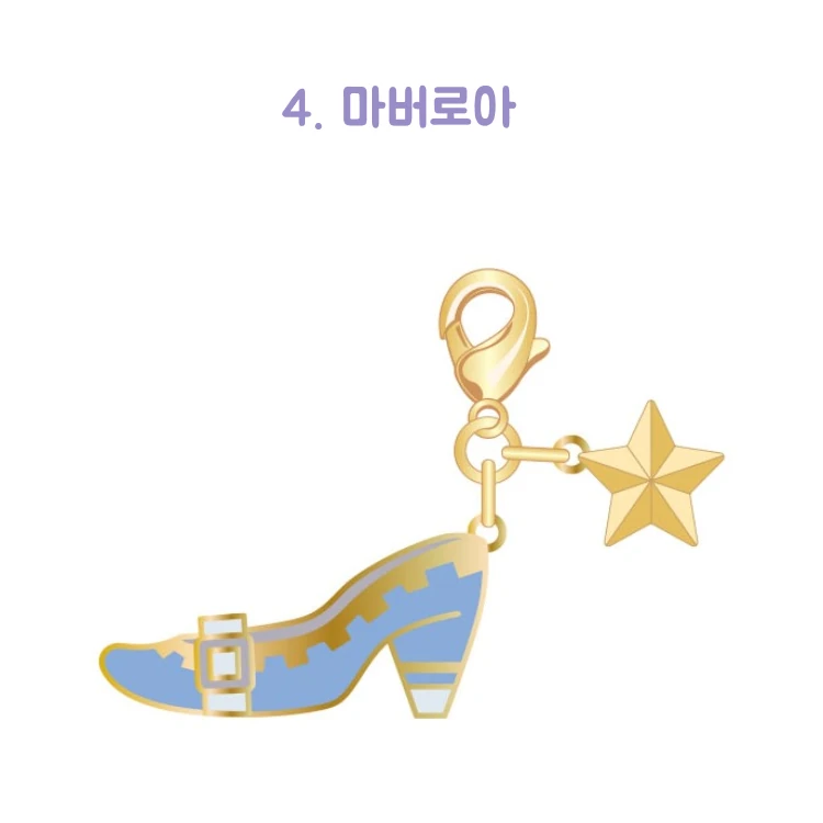 써니데이 커비 스타&메달 챰 사진 6