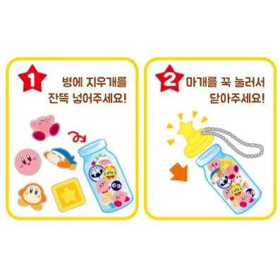미니 지우개 병 세트 사진 3
