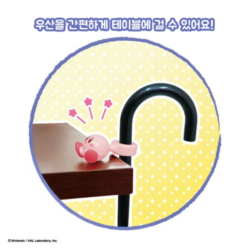 커비 우산걸이 사진 2