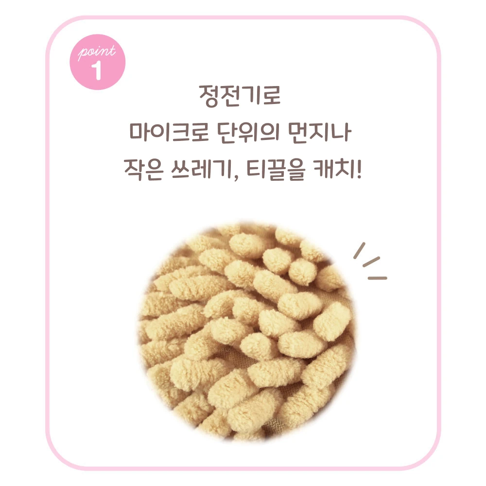 웨이들 디 먼지떨이 사진 3