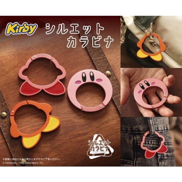 커비 / 웨이들 디 실루엣 카라비너