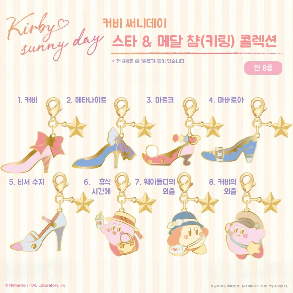 써니데이 커비 스타&메달 챰 사진 2
