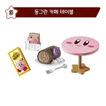 리멘트 푸푸푸한 카페 타임 사진 4