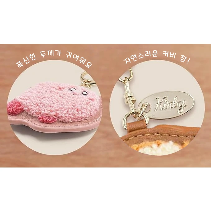 웨이들 디 고급 사가라 키링 사진 3