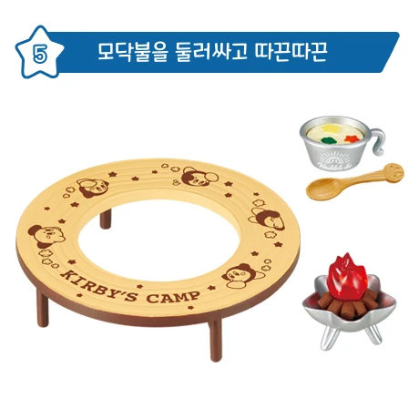 리멘트 반짝반짝 별밤 캠프 사진 7