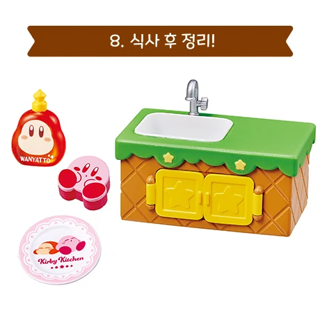 리멘트 배고픈 커비 주방 사진 9