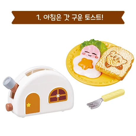 리멘트 배고픈 커비 주방 사진 2