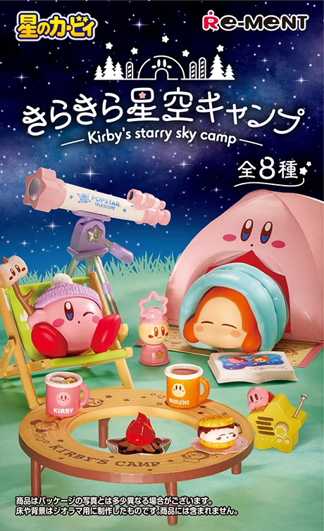 리멘트 반짝반짝 별밤 캠프 사진 2