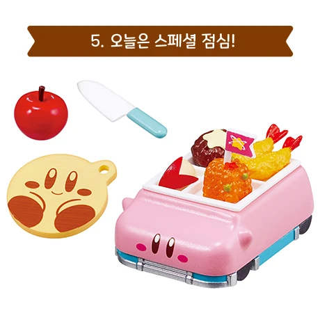 리멘트 배고픈 커비 주방 사진 6