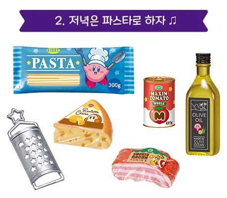 리멘트 푸푸푸 마켓 사진 3