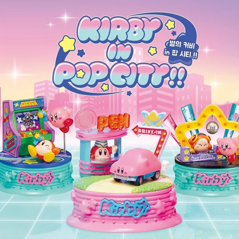 리멘트 kirby in pop city
