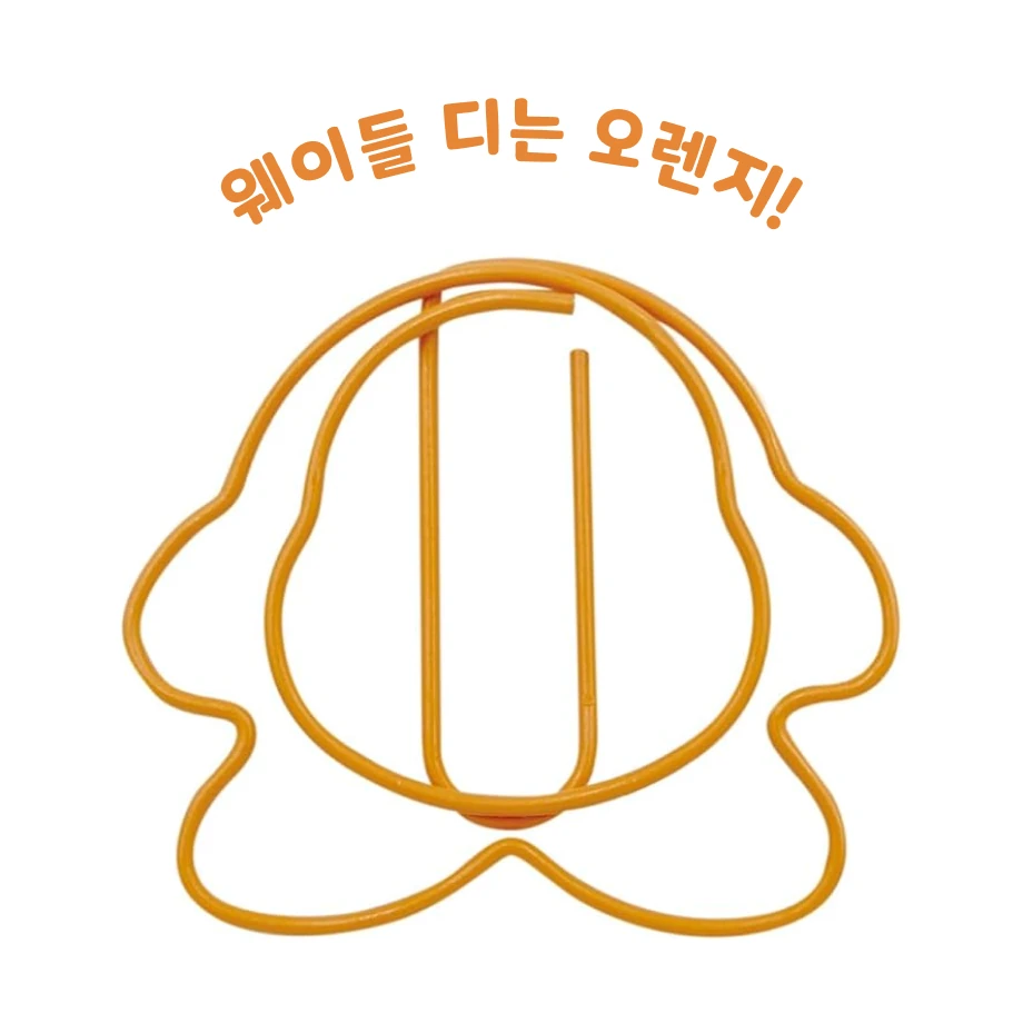 웨이들 디와 스타 블럭 클립 사진 2